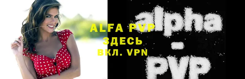 A-PVP Соль  дарнет шоп  Батайск 