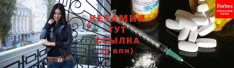 OMG ТОР  Батайск  Кетамин ketamine 