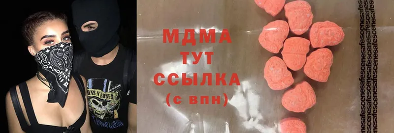 купить наркотики цена  Батайск  shop состав  MDMA VHQ 